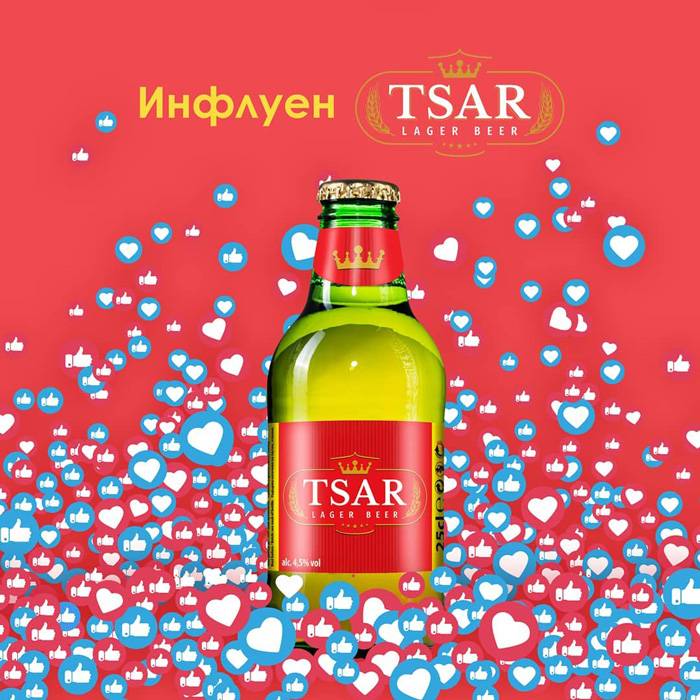 Бира TSAR - 6x 250ml от BNKWines.bg