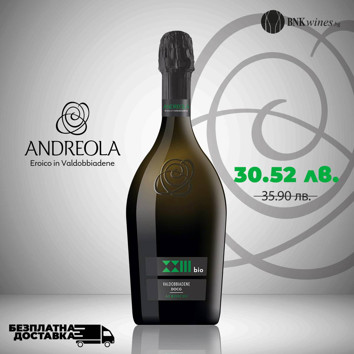 BIO Prosecco “XXIII Ai Boschi” - 750ml от BNKWines.bg