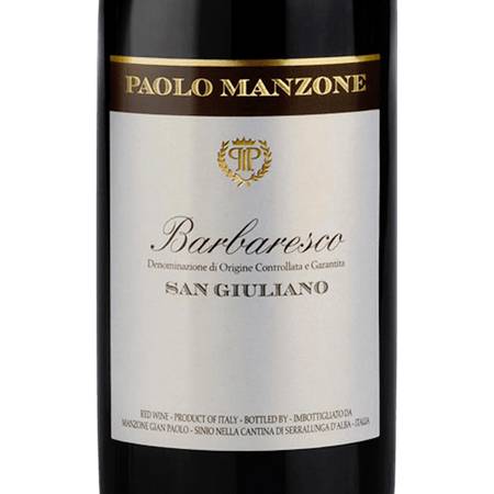 Barbaresco DOCG “San Guiliano” -750ml от BNKWines.bg
