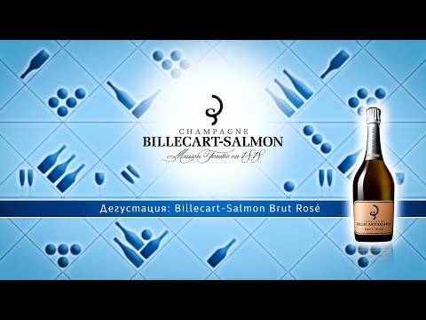 Brut Réserve Rosé - Magnum 1.5l от BNKWines.bg