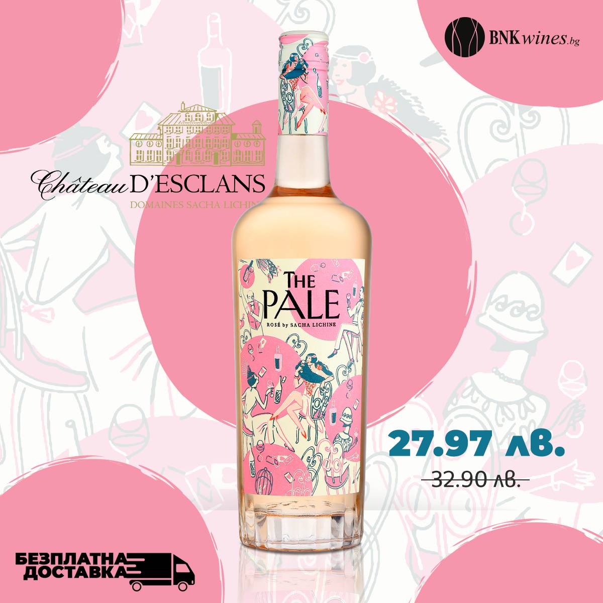 The Pale - 750ml от BNKWines.bg