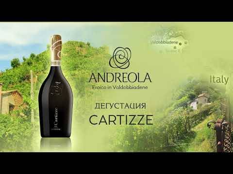 Valdobbiadene DOCG Superiore di Cartizze - 750ml от BNKWines.bg